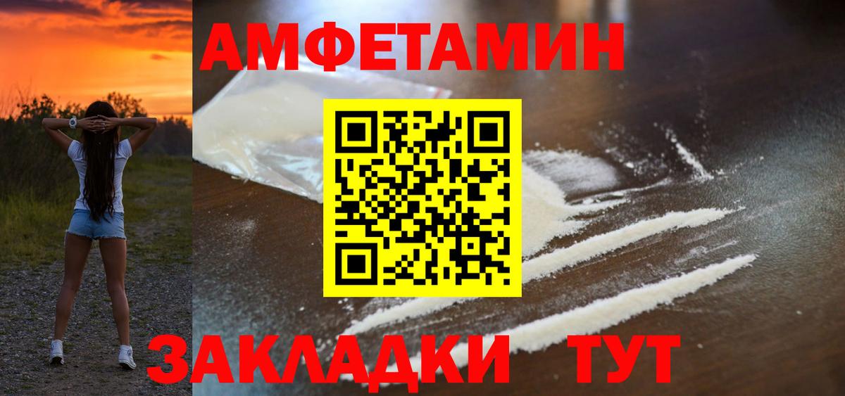 Берёзовский  АМФ  Вход с VPN  omg онион  АМФ VHQ 