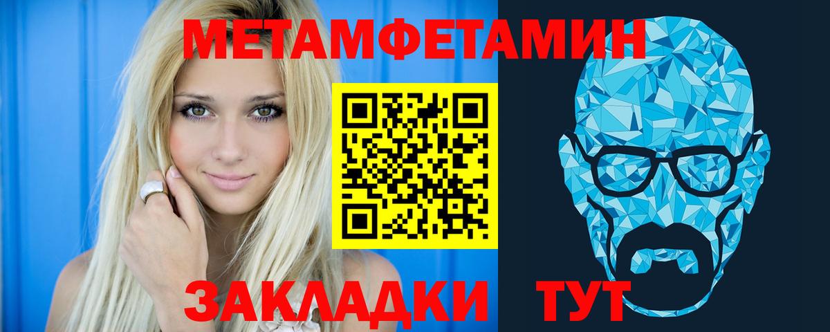 АМФЕТАМИН 98% Берёзовский