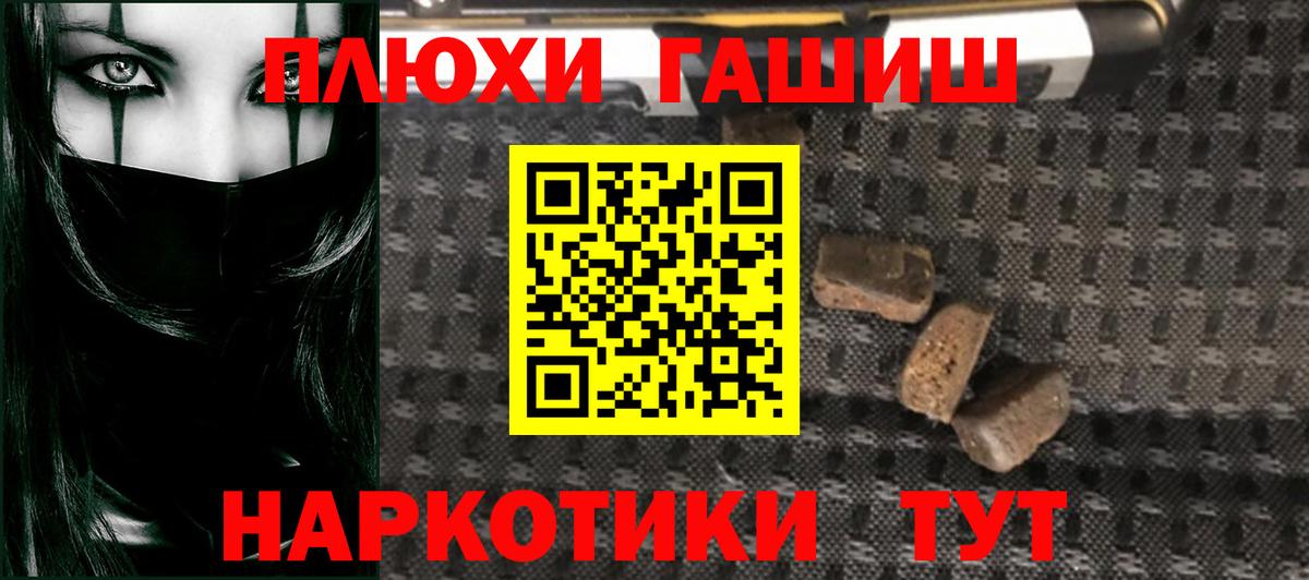 Гашиш Ice-O-Lator  Вход с VPN  ГАШИШ гашик  Берёзовский 