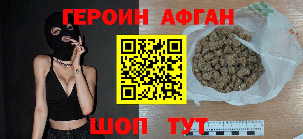 Канабис  Вход с VPN  Мефедрон   LSD-25  А ПВП СК   Гашиш  Cocaine  Берёзовский  МДМА 