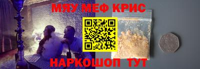 синтетический гашиш Беслан
