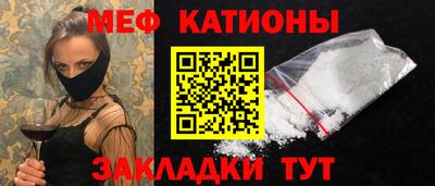 спиды Бийск