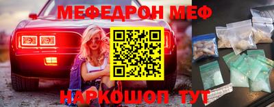 синтетический гашиш Беслан