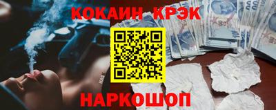 синтетический гашиш Беслан