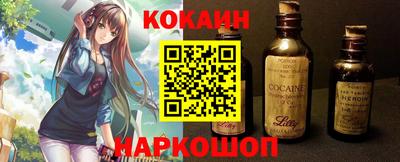 синтетический гашиш Беслан