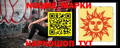спиды Бийск