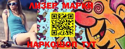 амфетамин Берёзовский