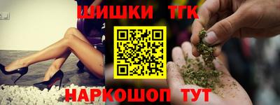 спиды Бийск