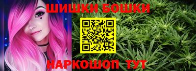 синтетический гашиш Беслан