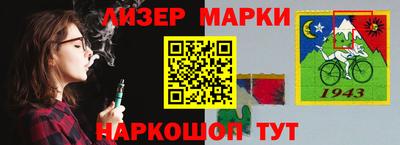 синтетический гашиш Беслан