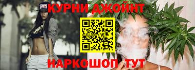 спиды Бийск