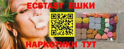 спиды Бийск