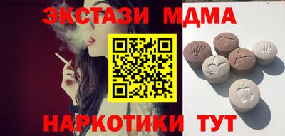 спиды Бийск