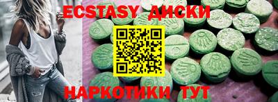 спиды Бийск