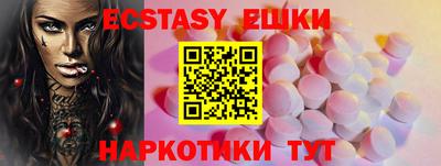синтетический гашиш Беслан