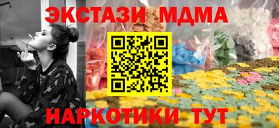 спиды Бийск
