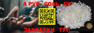синтетический гашиш Беслан
