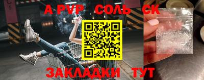 амфетамин Берёзовский