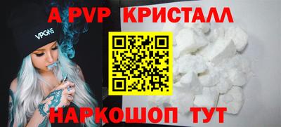 синтетический гашиш Беслан