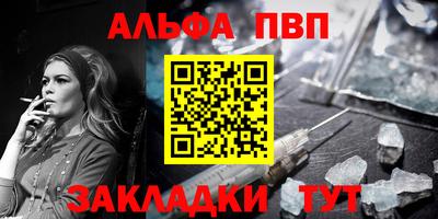 амфетамин Берёзовский