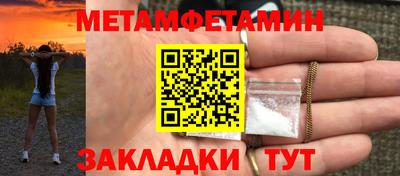 синтетический гашиш Беслан