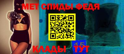 амфетамин Берёзовский