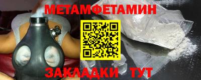 синтетический гашиш Беслан