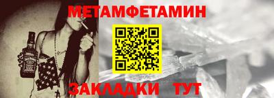 спиды Бийск