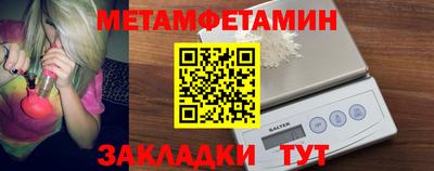 спиды Бийск