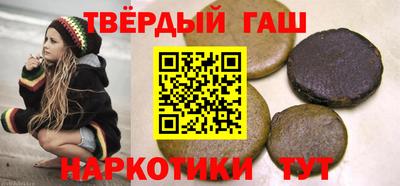 синтетический гашиш Беслан