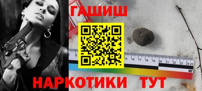 синтетический гашиш Беслан