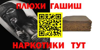 амфетамин Берёзовский