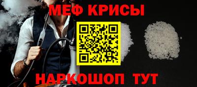 спиды Бийск