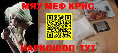 синтетический гашиш Беслан