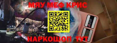 синтетический гашиш Беслан
