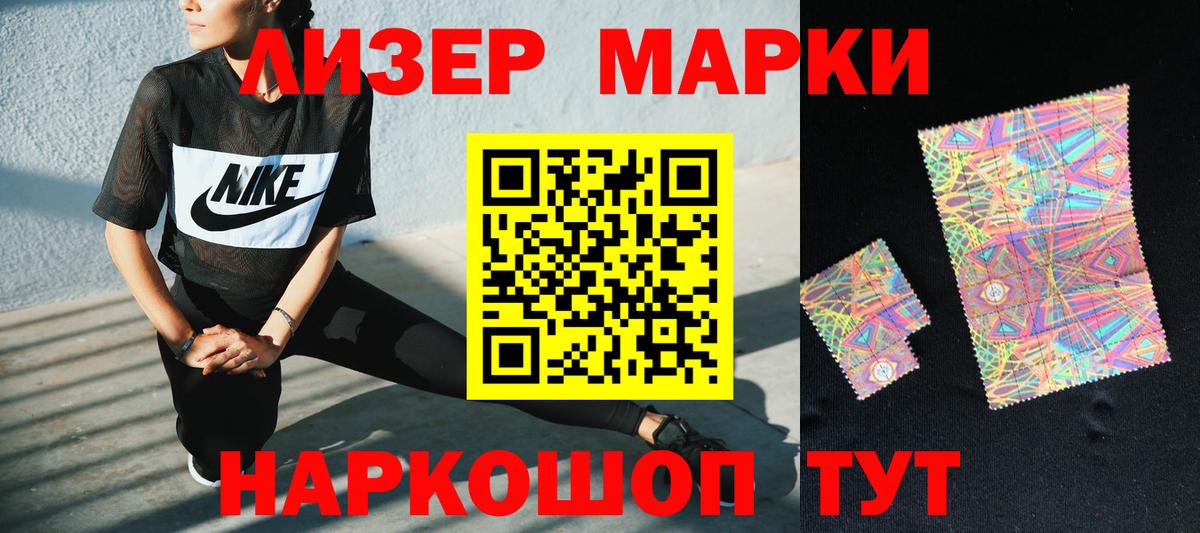 LSD-25 экстази ecstasy Берёзовский