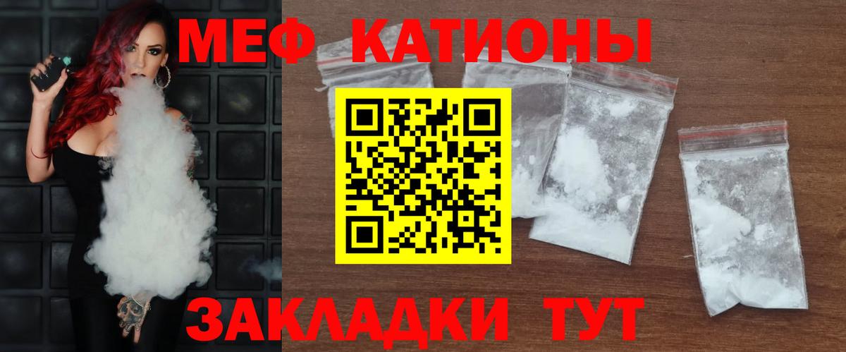 Меф  Берёзовский