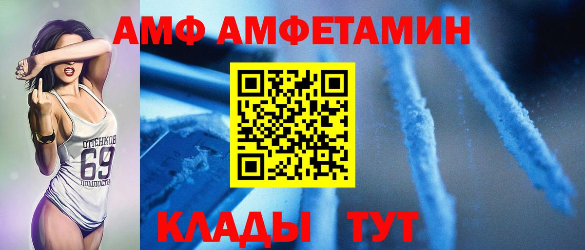 Берёзовский  Метамфетамин Methamphetamine  Вход с VPN 