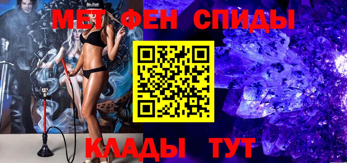 Первитин Methamphetamine Берёзовский