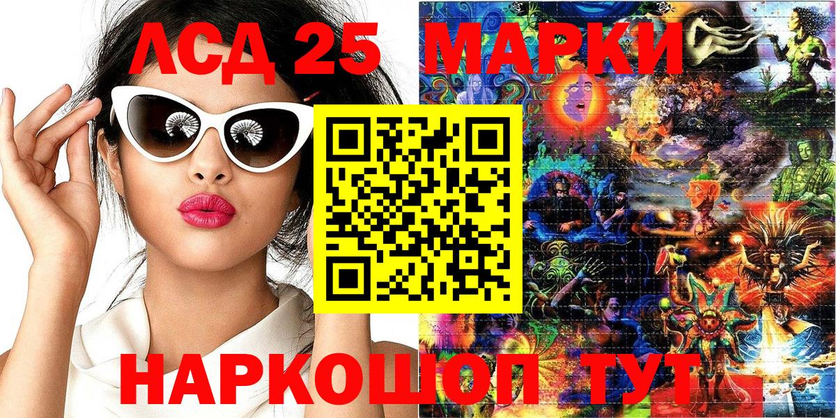 Марки N-bome  Наркотические марки 1,5мг  Вход с VPN  Берёзовский 