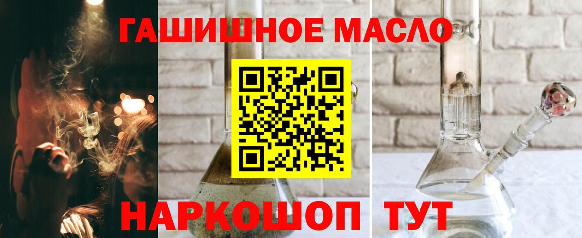 ТГК Wax Берёзовский