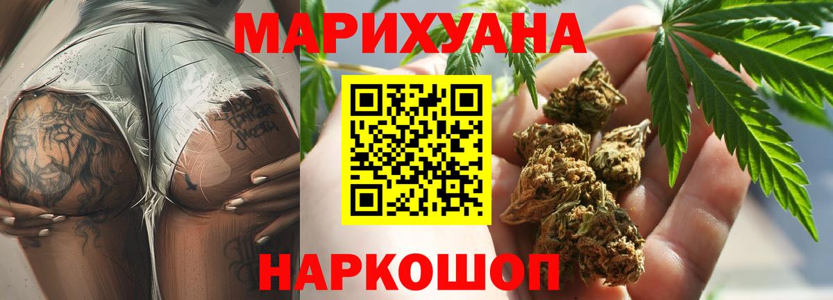 Каннабис VHQ  Каннабис LSD WEED  Берёзовский  Вход с VPN 