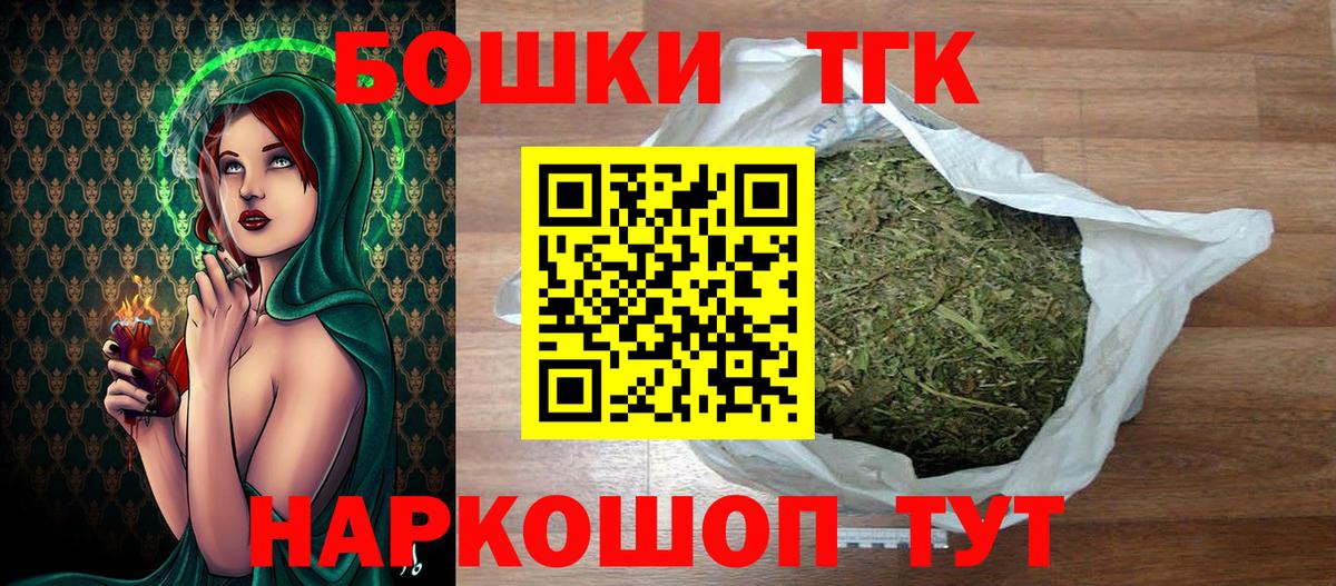 Шишки марихуана White Widow Берёзовский
